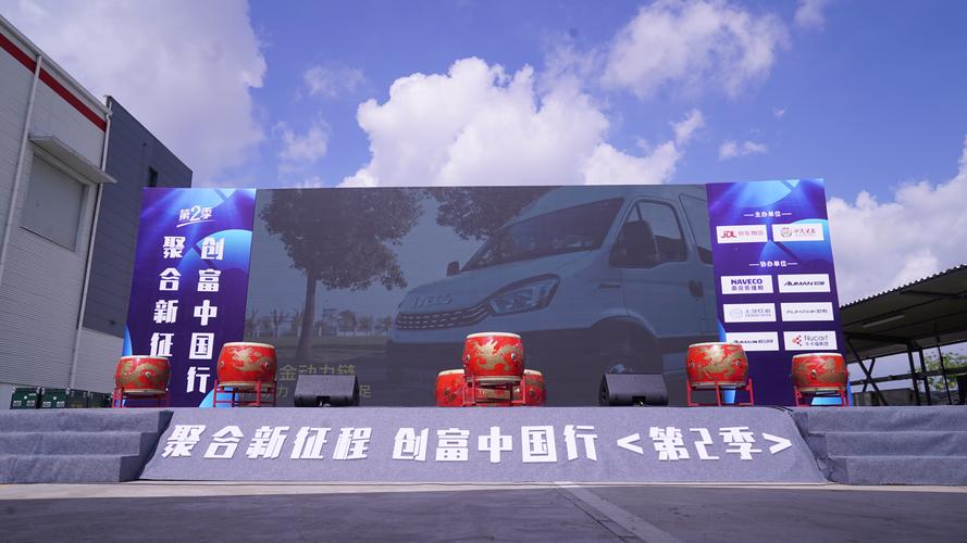 中汽专用车