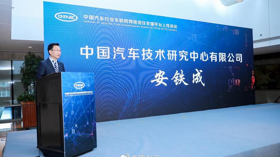 中汽专用车