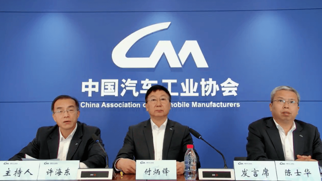 中汽专用车